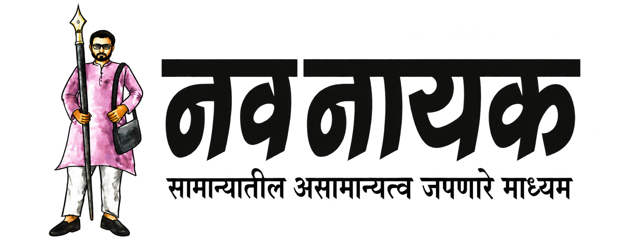 navnayak.in